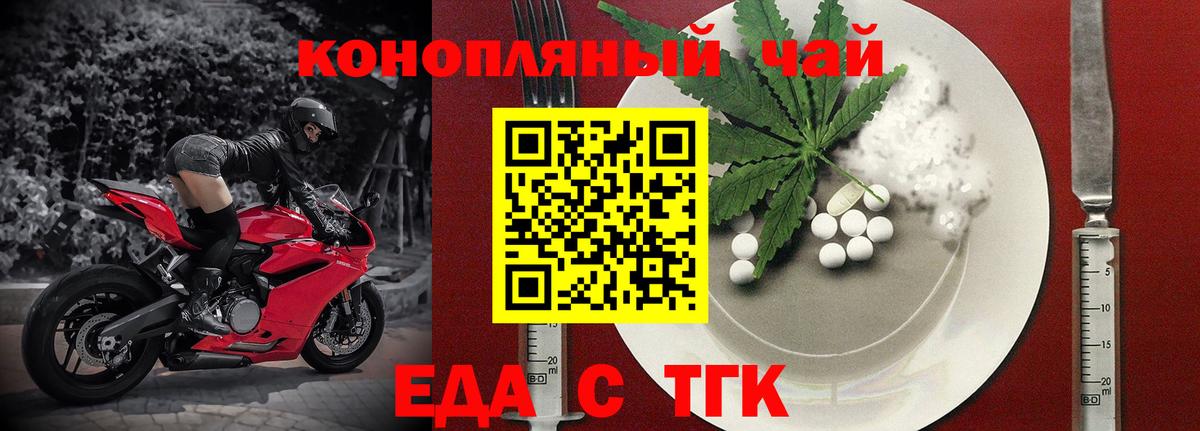 Меф МЯУ МЯУ кристаллы  Кетамин  Вход с VPN  Бошки Шишки  ГАШ  Апатиты  ГАШ 