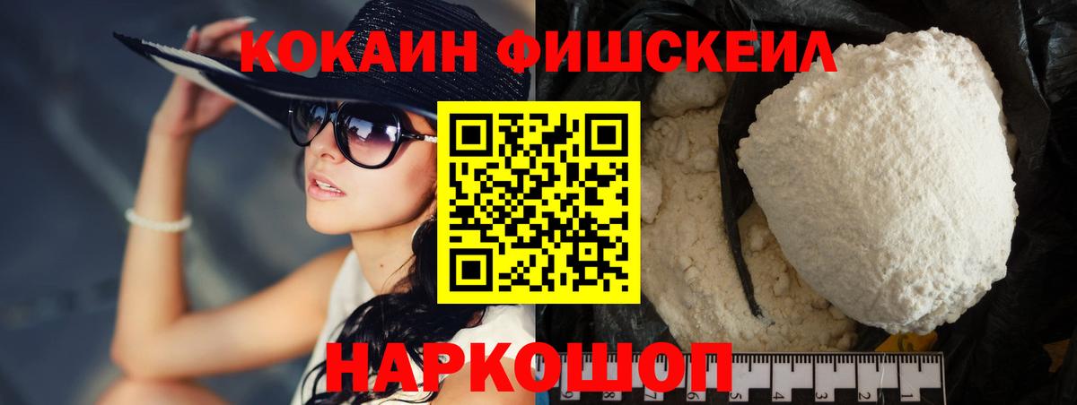 Cocaine Боливия Апатиты