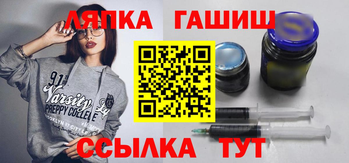 Гашиш хэш Апатиты