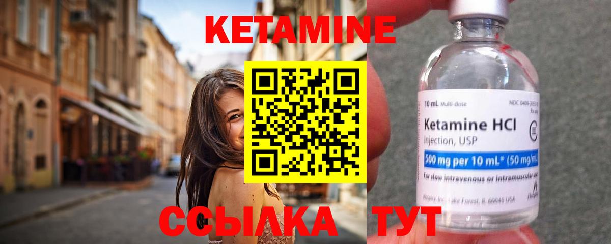 Кетамин VHQ  КЕТАМИН ketamine  блэк спрут как зайти  Вход с VPN  Апатиты 