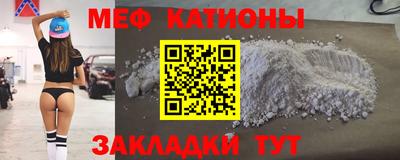 метамфетамин Абакан