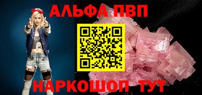 метамфетамин Абакан