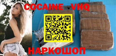 метамфетамин Абакан