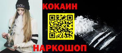 метамфетамин Абакан