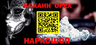метамфетамин Абакан