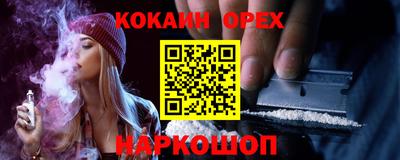 метамфетамин Абакан