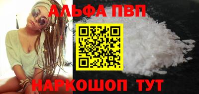метамфетамин Абакан