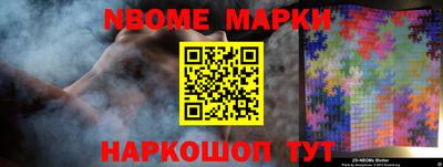 гашик Азнакаево