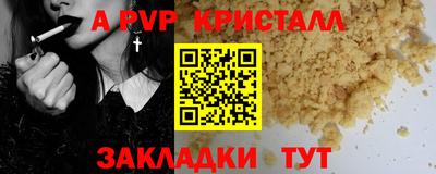 гашик Азнакаево