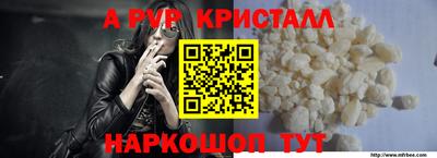 метамфетамин Абакан
