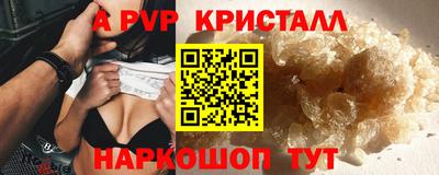 метамфетамин Абакан