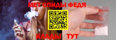 метамфетамин Абакан