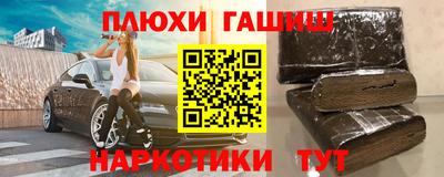 гашик Азнакаево