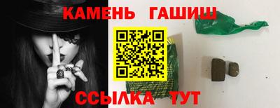 гашик Азнакаево