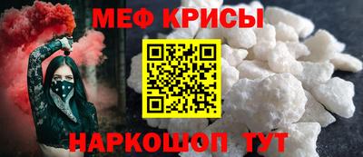 метамфетамин Абакан