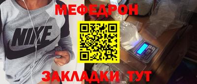 метамфетамин Абакан