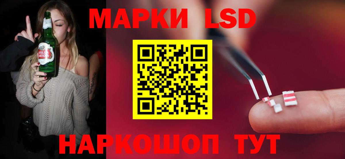 Апатиты  LSD-25 экстази кислота  Вход с VPN  ЛСД экстази  LSD-25 экстази ecstasy 