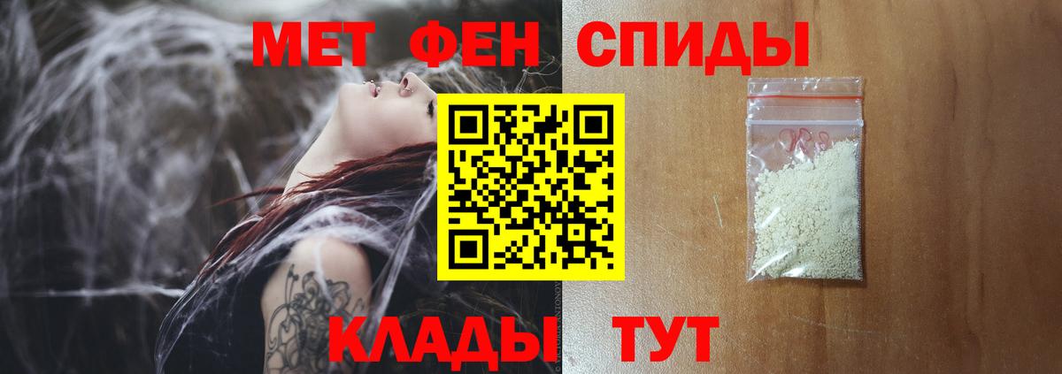 Апатиты  Первитин витя  Вход с VPN 