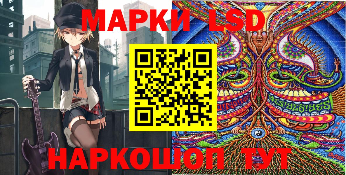 Марки N-bome 1,5мг Апатиты