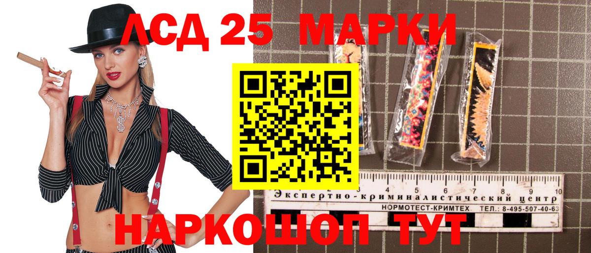 Марки 25I-NBOMe 1,5мг  Вход с VPN  Апатиты  Марки 25I-NBOMe  Марки 25I-NBOMe 1,5мг 