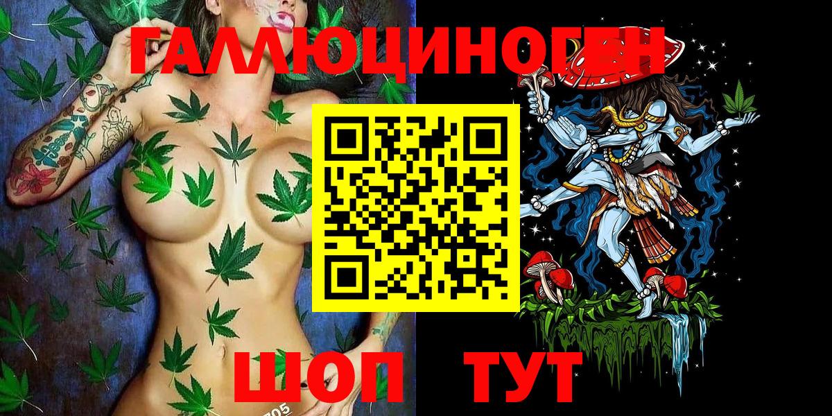 Псилоцибиновые грибы мухоморы Апатиты