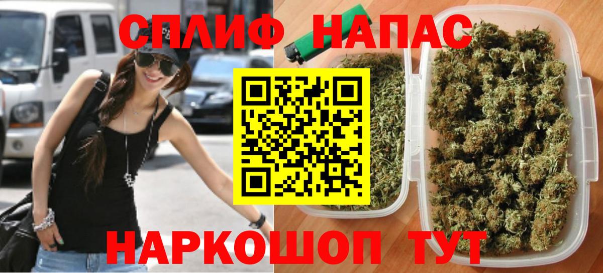 Марихуана семена Апатиты