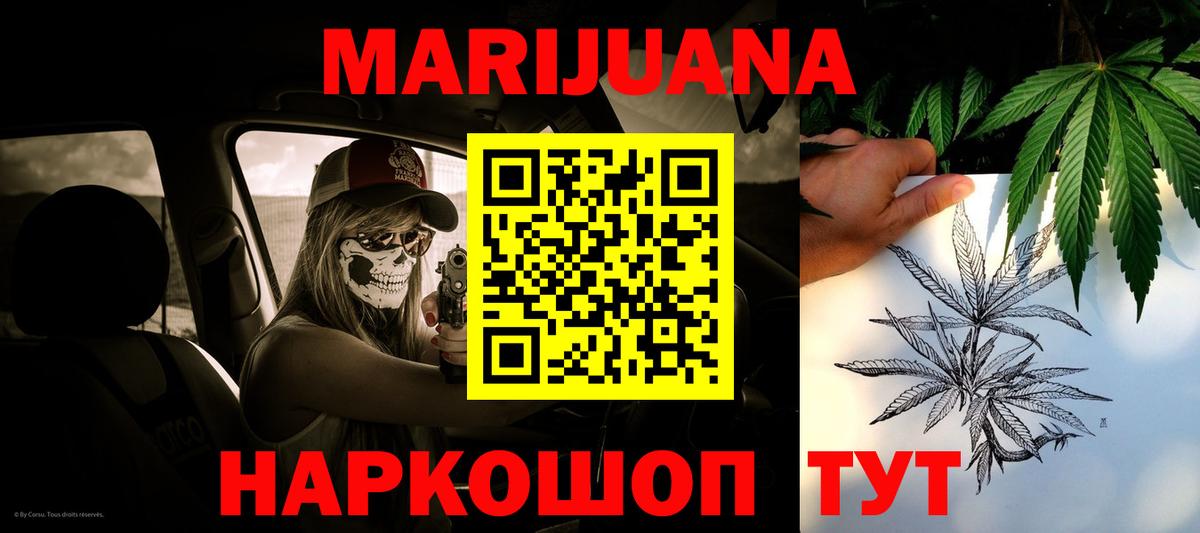 Апатиты  Бошки Шишки Bruce Banner  Вход с VPN  Канабис VHQ 